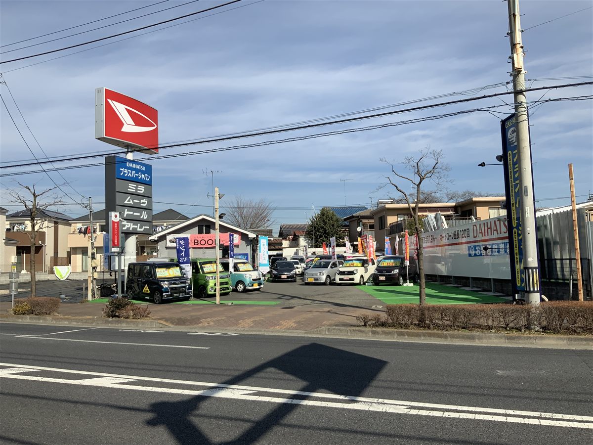 ニューカーレンタカーあきる野 店舗外観——あきる野市野辺1100-6